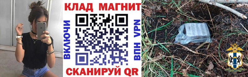 Купить закладку АМФЕТАМИН  А ПВП  Псилоцибиновые грибы  Гашиш  МЕФ  Когалым