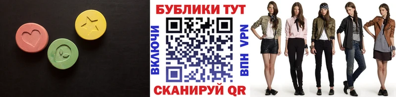 ЭКСТАЗИ mix  Купить где  Когалым 