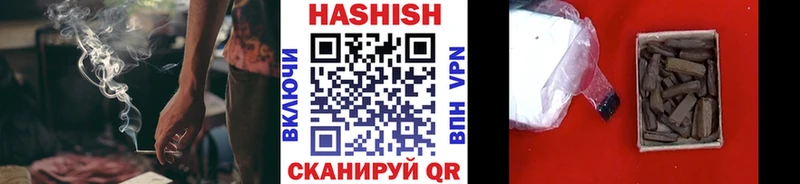 Купить где  Когалым  ГАШИШ Cannabis 
