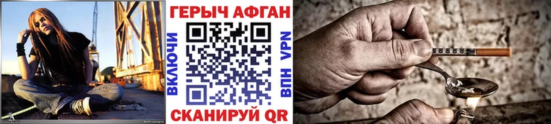 Героин белый  Купить где  Когалым 