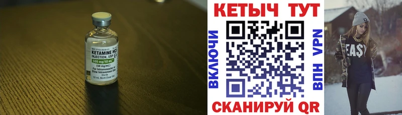 КЕТАМИН VHQ  Купить где  Когалым 