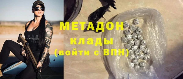 ALPHA-PVP Костерёво