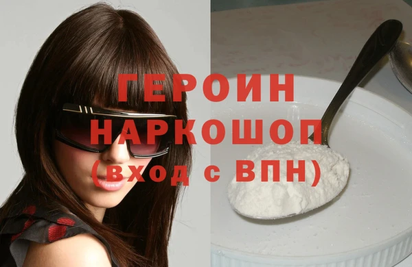 MDMA Premium VHQ Корсаков
