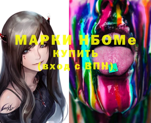 тгк Коряжма