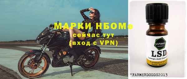 тгк Коряжма