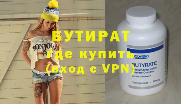 молекула духа Кодинск