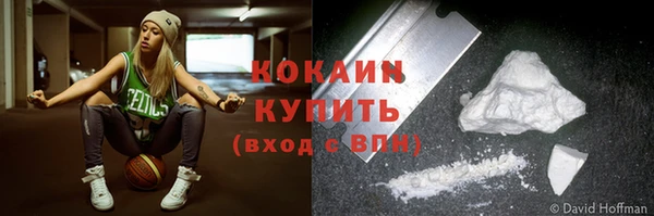 ALPHA-PVP Костерёво