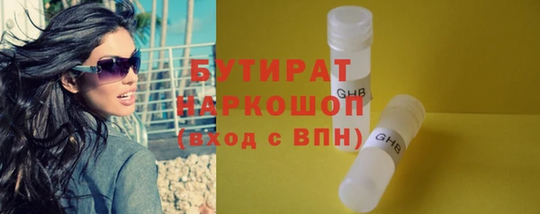 ALPHA-PVP Костерёво