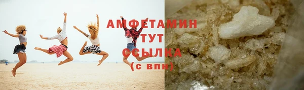 MDMA Premium VHQ Корсаков