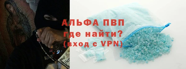 ALPHA-PVP Костерёво