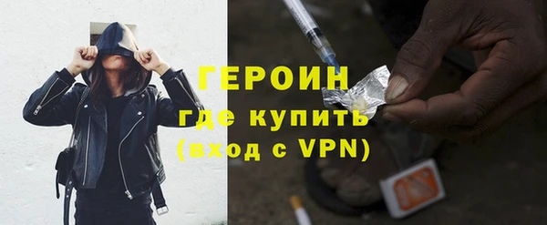 MDMA Premium VHQ Корсаков