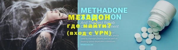 MDMA Premium VHQ Корсаков