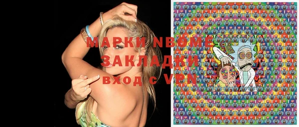 MDMA Premium VHQ Корсаков