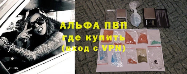 MDMA Premium VHQ Корсаков