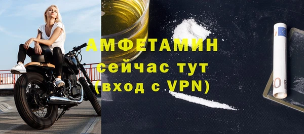 ALPHA-PVP Костерёво
