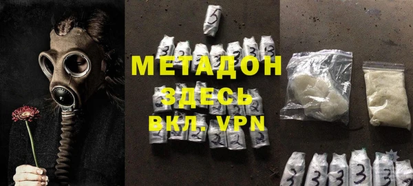 ALPHA-PVP Костерёво