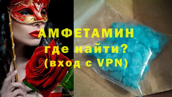 MDMA Premium VHQ Корсаков