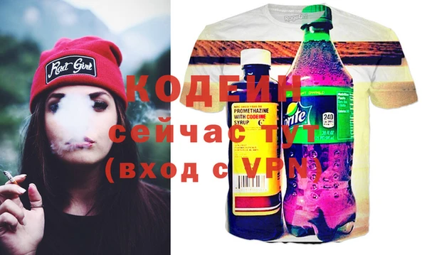 тгк Коряжма