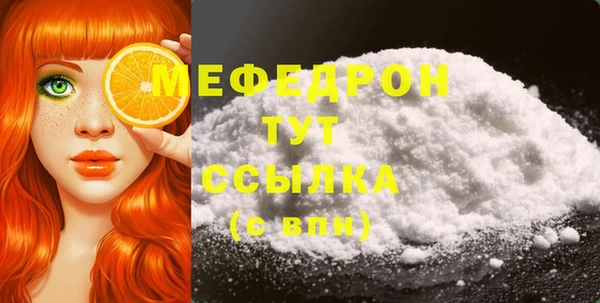 MDMA Premium VHQ Корсаков