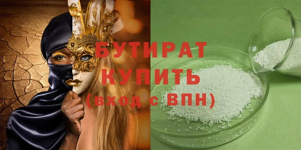 ALPHA-PVP Костерёво