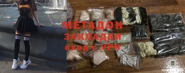 MDMA Premium VHQ Корсаков