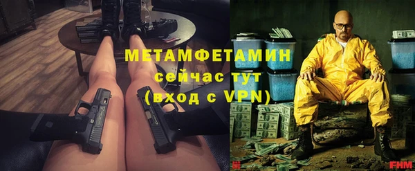 MDMA Premium VHQ Корсаков