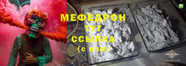 ALPHA-PVP Костерёво