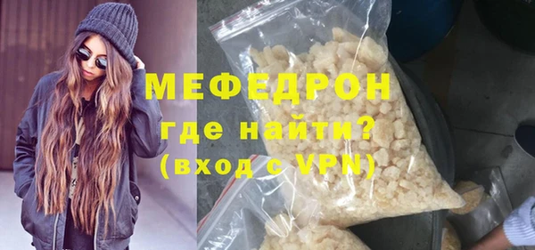MDMA Premium VHQ Корсаков
