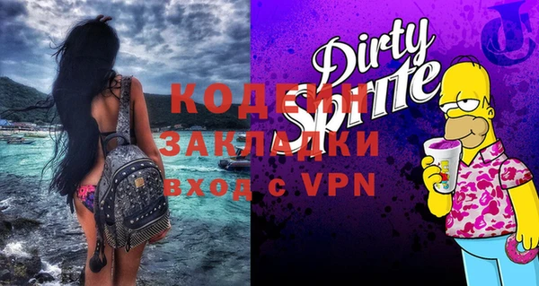 ALPHA-PVP Костерёво