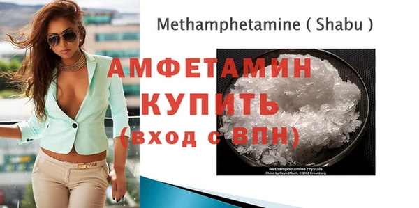 MDMA Premium VHQ Корсаков