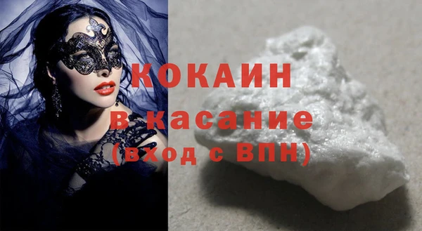 ALPHA-PVP Костерёво