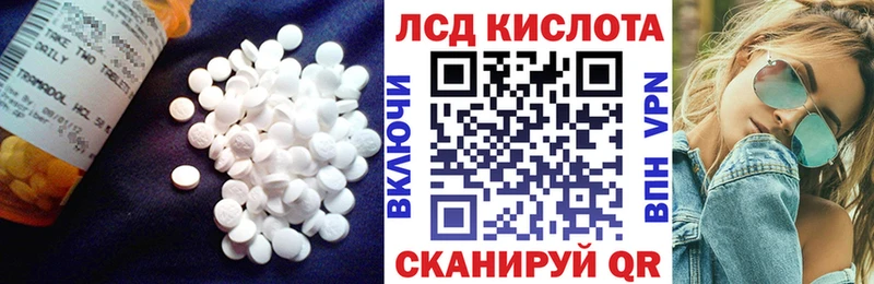 Купить закладки  Когалым  ЛСД экстази ecstasy 