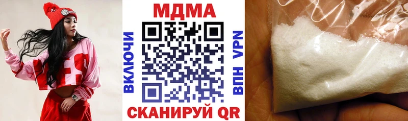 Купить где  Когалым  МДМА Molly 