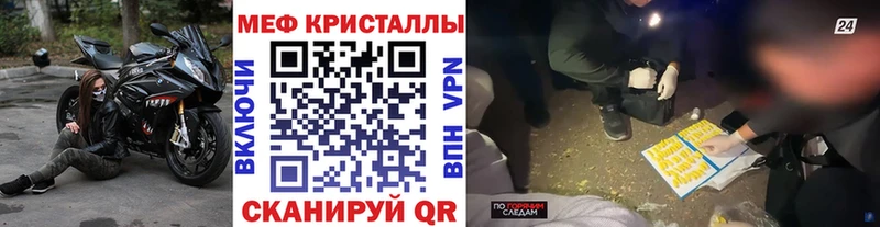 Мефедрон мяу мяу  Купить  Когалым 