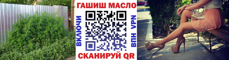 Купить закладки  Когалым  Дистиллят ТГК THC oil 