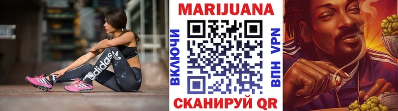 Купить где  Когалым  Каннабис семена 